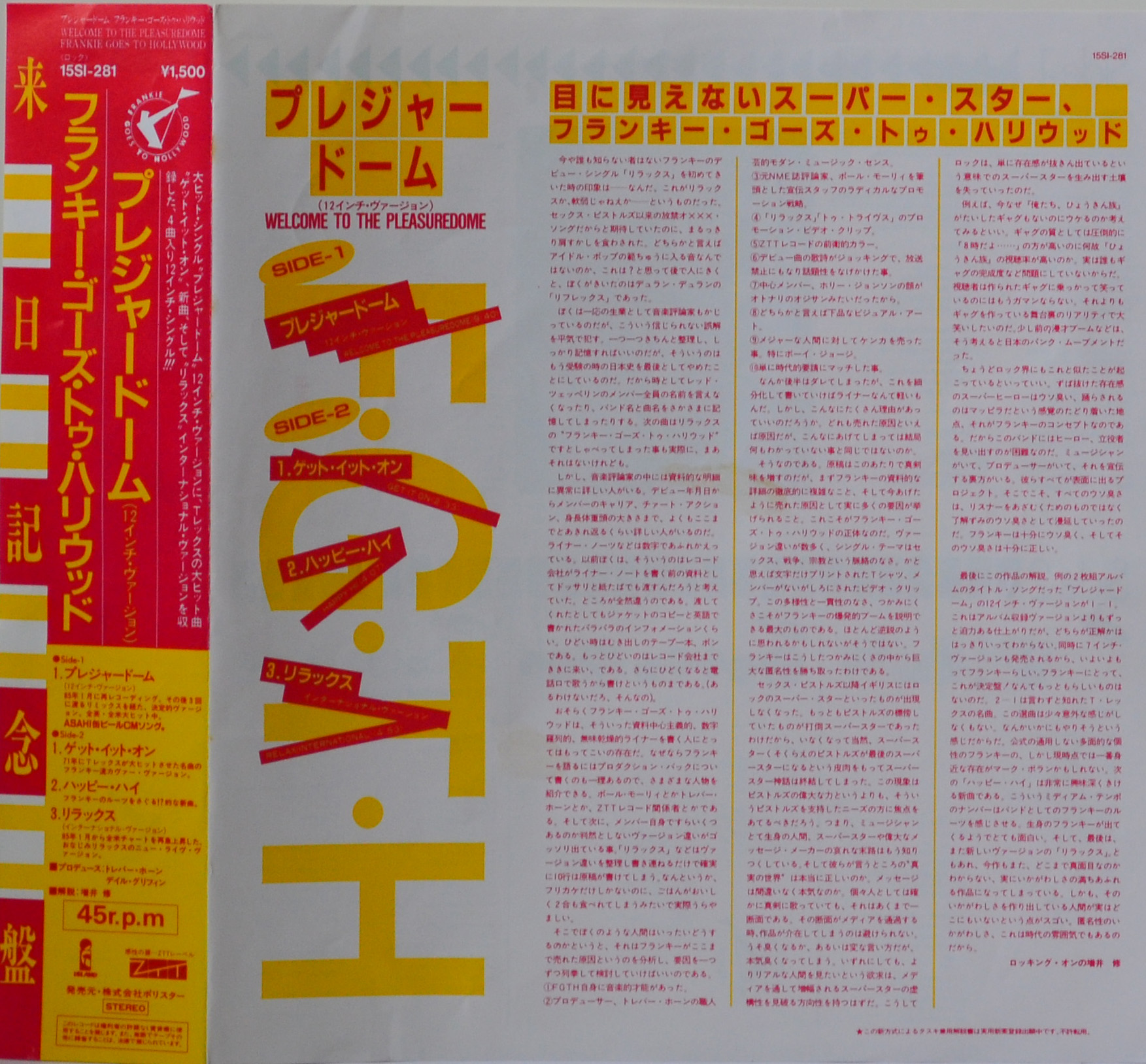 Pleasuredome, Japan